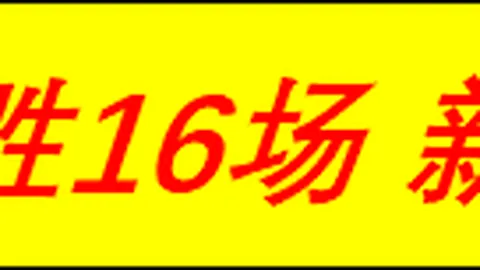 2026最新研究皇冠体育博彩App：杨月欣谈蛋白营养在老龄化社会中的重要作用