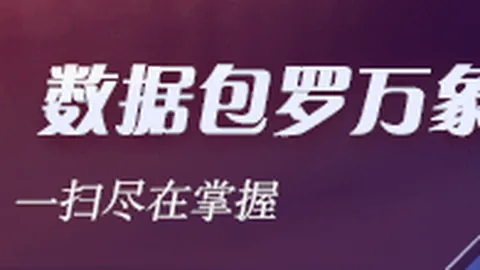 百星足球攻略大皇冠体育博彩登录：每日，错过等一年